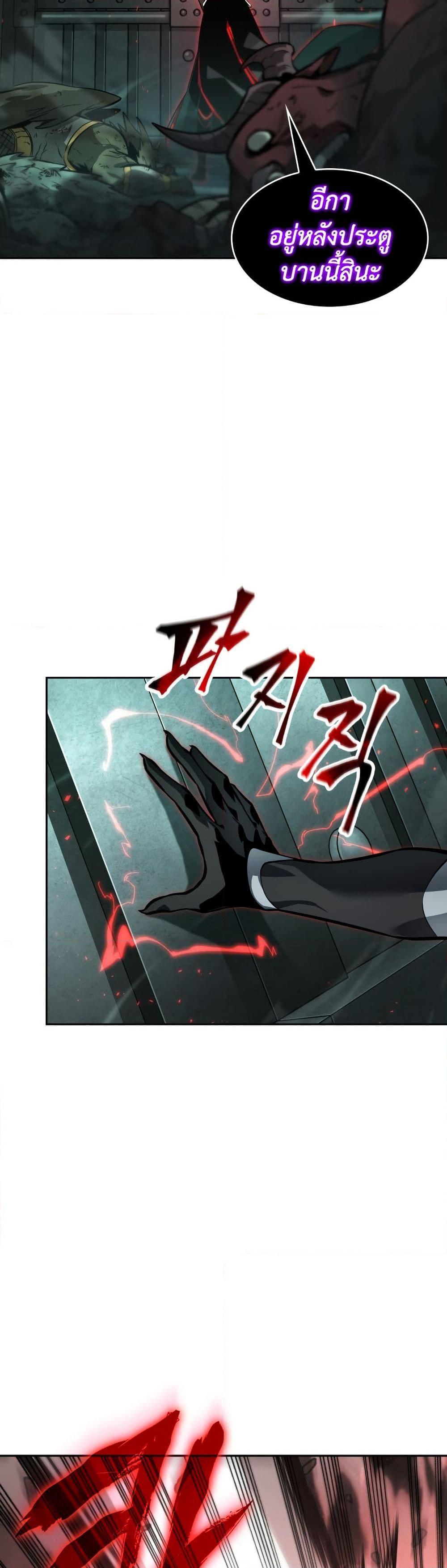 Manga-lc-com อ่านมังงะ อ่านการ์ตูน ออนไลน์ ฟรี Tomb Raider King ราชันย์จอมโจรปล้นสุสาน ตอนที่ 1 2 3 4 5 6 7 8 9 10 11 12 13 14 ฟรี ไม่มีโฆษณา Manga-lc - อ่าน มังงะ อ่าน การ์ตูน ออนไลน์ อ่านมังงะ ฟรี