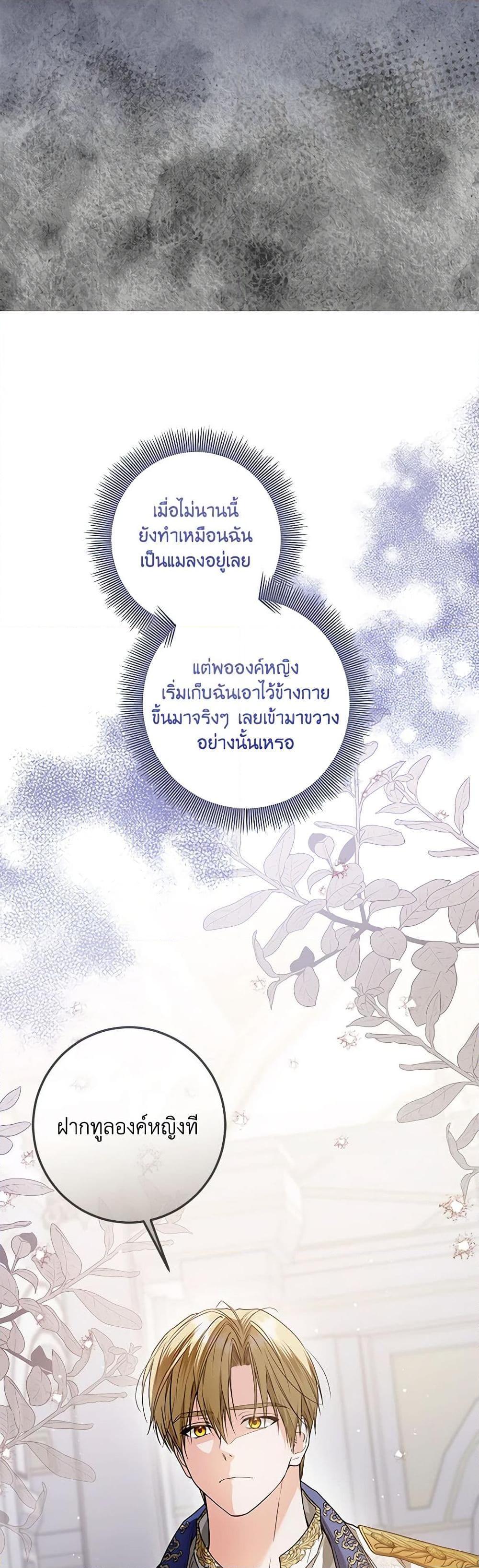 Manga-lc-com อ่านมังงะ อ่านการ์ตูน ออนไลน์ ฟรี The Closet Fan Princess ตอนที่ 1 2 3 4 5 6 7 8 9 10 11 12 13 14 ฟรี ไม่มีโฆษณา Manga-lc - อ่าน มังงะ อ่าน การ์ตูน ออนไลน์ อ่านมังงะ ฟรี