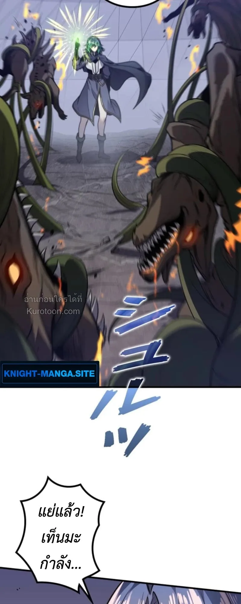 Absolute Domination at Level 0 Using My Analysis Skill เลเวล 0 ท_แกร_งท_ส_ด _ ไร_พ_ายด_วยสก_ลการว_เคราะห_ ตอนที่ ตอนที่ 13 รูปที่ 40