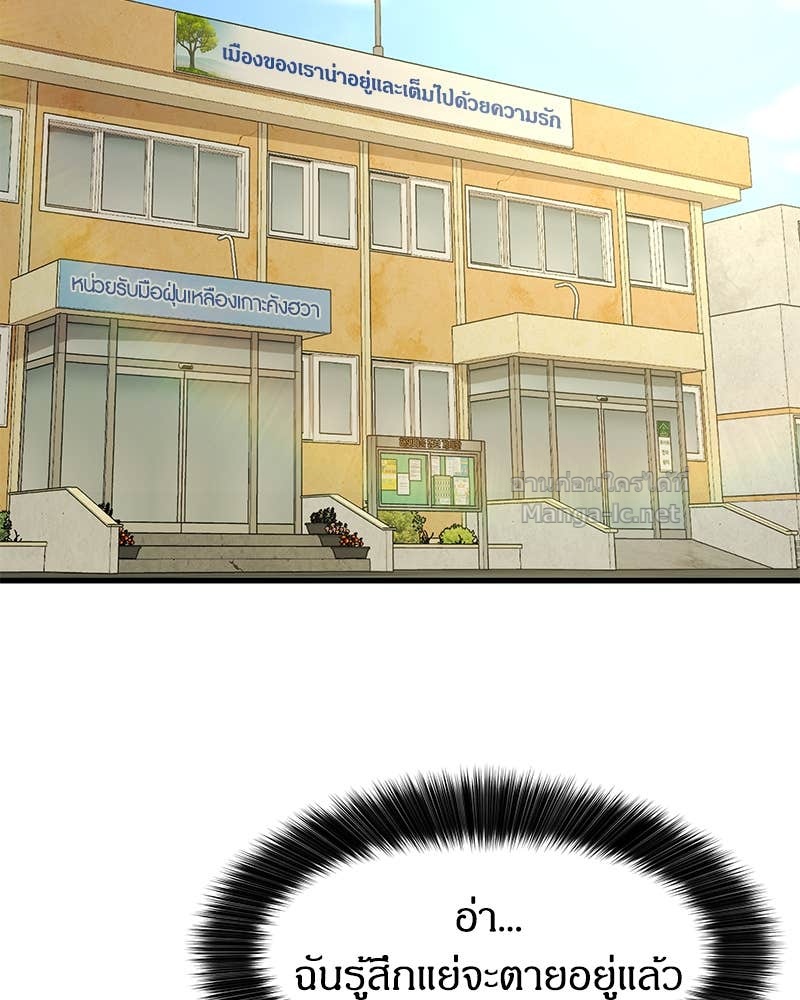 Doujin-Lc- อ่าน โดจิน มังฮวา เกาหลี ญี่ปุ่น จีน แปลไทย ข้าราชการพิเศษ ตอนที่ 1 2 3 4 5 6 7 8 9 10 11 12 13 14 ฟรี ไม่มีโฆษณา อ่าน โดจิน Manhwa เกาหลี ญี่ปุ่น จีน เรามีครบ คัดมาให้เน้นๆ โดจิน 18+ รับประกันความฟินโดย Doujin Lc