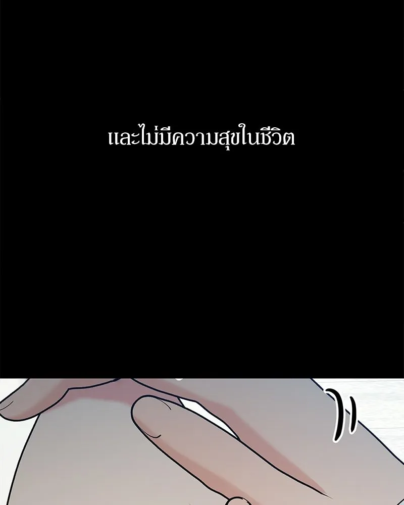 Pyramid Game เกมพีระมิด ตอนที่ 97 รูปที่ 157