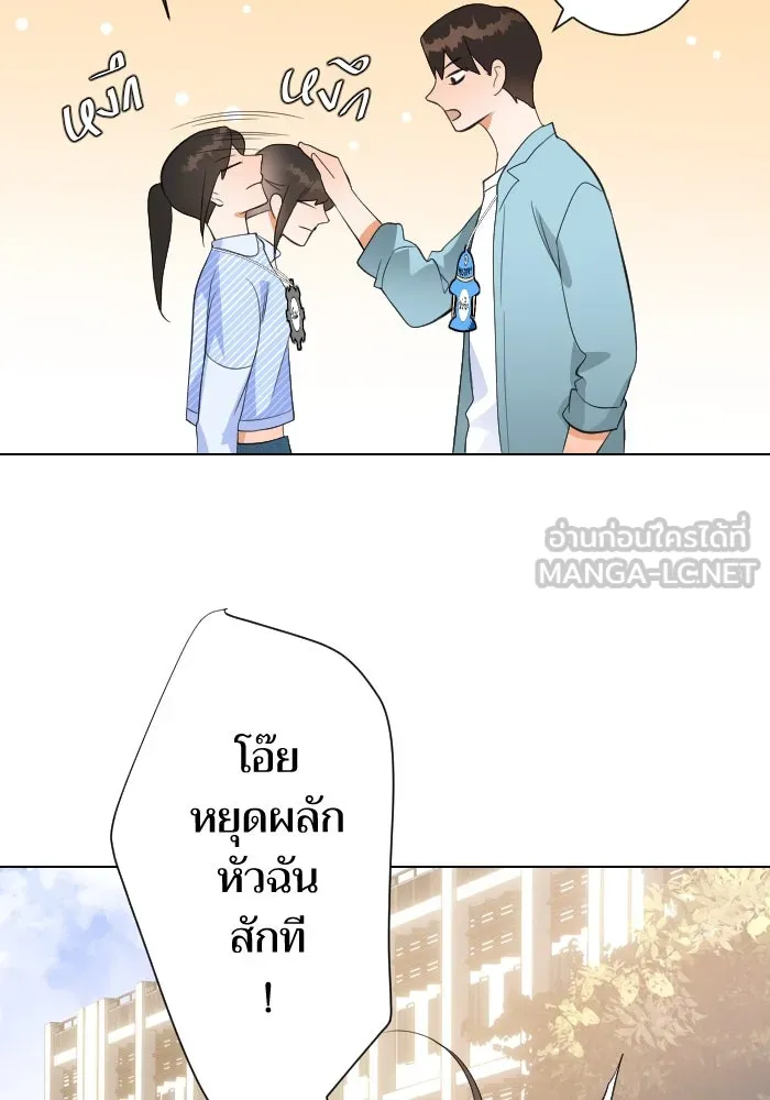 2nd Love หนุ่มเฮ้วสาวbrเปรี้ยวรักเดียวโด ตอนที่ 5 รูปที่ 27
