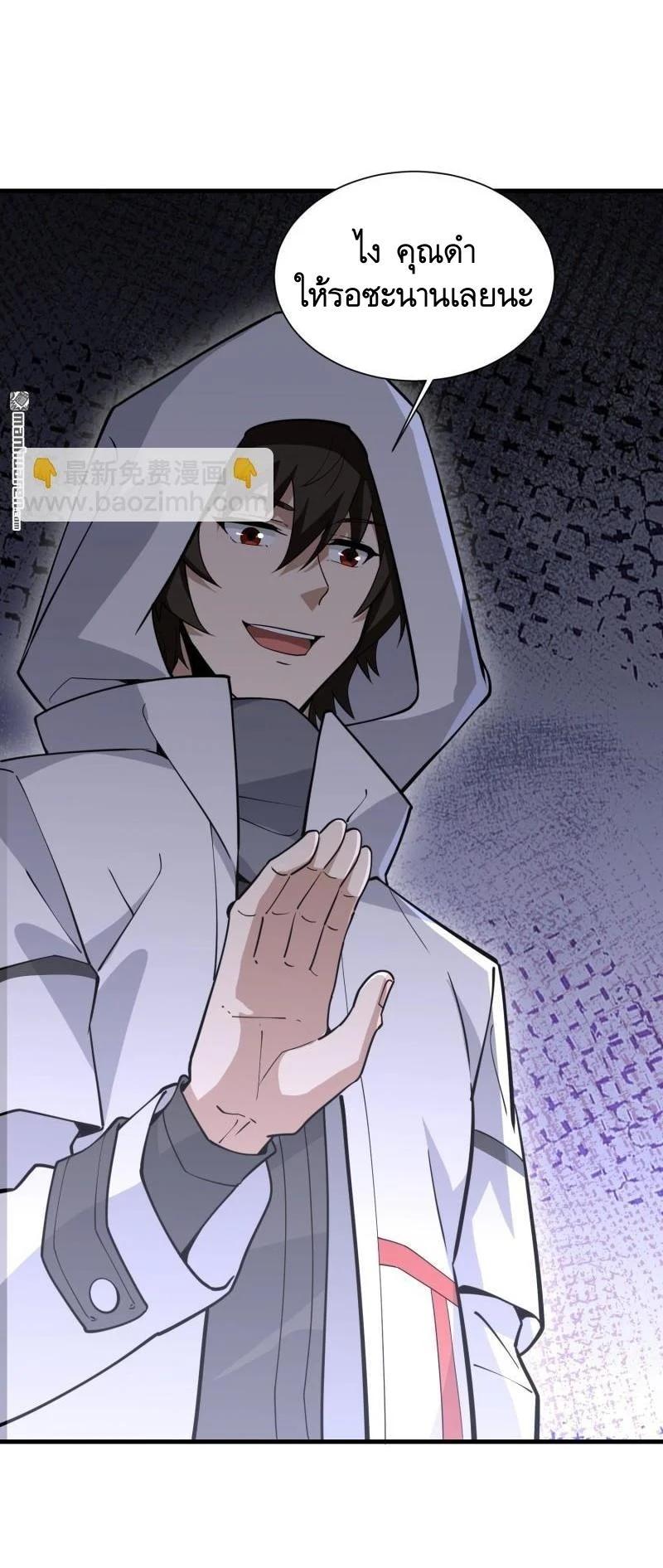 Manga-lc-com อ่านมังงะ อ่านการ์ตูน ออนไลน์ ฟรี The First Order ตอนที่ 1 2 3 4 5 6 7 8 9 10 11 12 13 14 ฟรี ไม่มีโฆษณา Manga-lc - อ่าน มังงะ อ่าน การ์ตูน ออนไลน์ อ่านมังงะ ฟรี