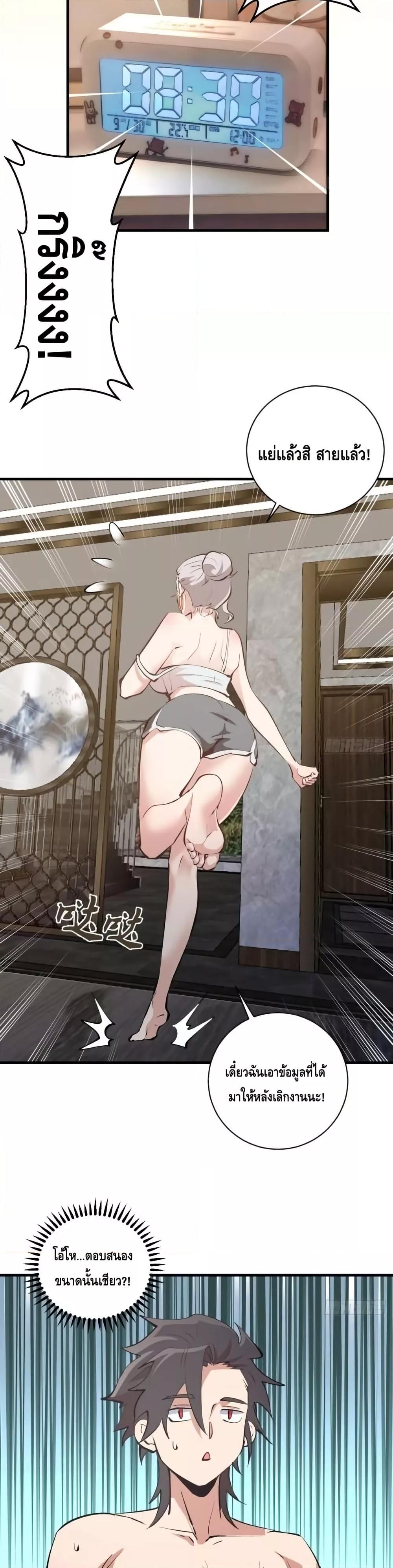 Manga-lc-com อ่านมังงะ อ่านการ์ตูน ออนไลน์ ฟรี IConquertheW ตอนที่ 1 2 3 4 5 6 7 8 9 10 11 12 13 14 ฟรี ไม่มีโฆษณา Manga-lc - อ่าน มังงะ อ่าน การ์ตูน ออนไลน์ อ่านมังงะ ฟรี