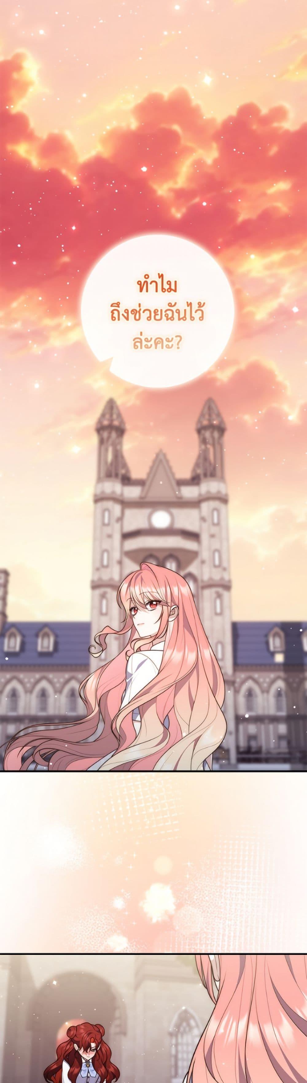 Manga-lc-com อ่านมังงะ อ่านการ์ตูน ออนไลน์ ฟรี Fortune-Telling Lady ตอนที่ 1 2 3 4 5 6 7 8 9 10 11 12 13 14 ฟรี ไม่มีโฆษณา Manga-lc - อ่าน มังงะ อ่าน การ์ตูน ออนไลน์ อ่านมังงะ ฟรี