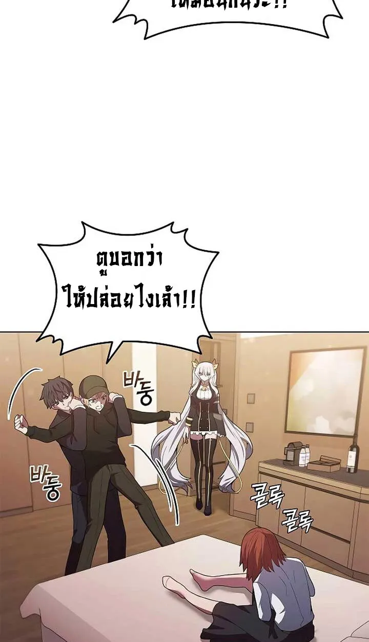 Part-Time Grim Reaper งานเสร_มของฉ_นค_อการเป_นม_จจ_ราช ตอนที่ ตอนที่ 11 รูปที่ 2