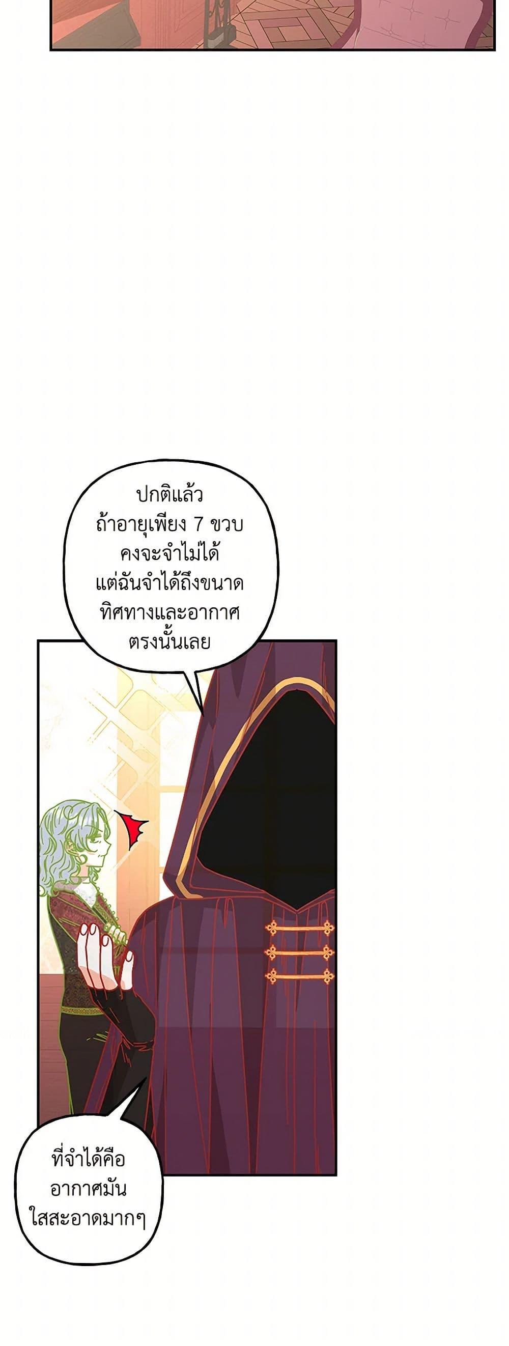 Manga-lc-com อ่านมังงะ อ่านการ์ตูน ออนไลน์ ฟรี Daughter of the Archmage ตอนที่ 1 2 3 4 5 6 7 8 9 10 11 12 13 14 ฟรี ไม่มีโฆษณา Manga-lc - อ่าน มังงะ อ่าน การ์ตูน ออนไลน์ อ่านมังงะ ฟรี