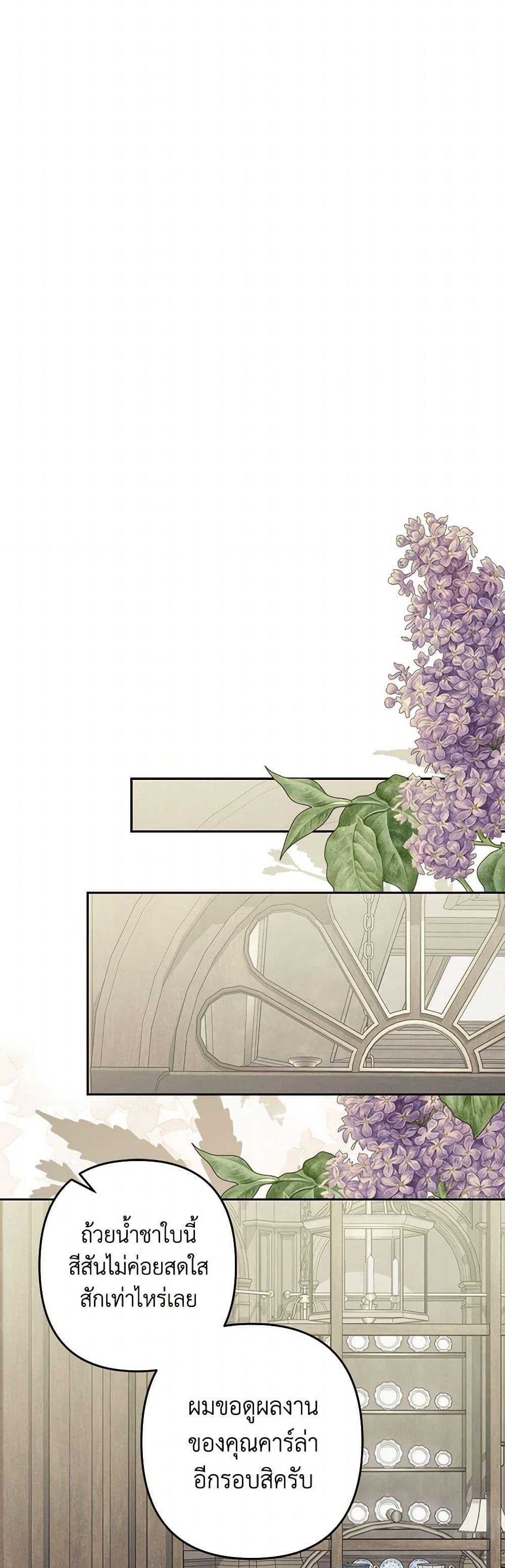 Manga-lc-com อ่านมังงะ อ่านการ์ตูน ออนไลน์ ฟรี How to Survive as a Maid in a Horror Game ตอนที่ 1 2 3 4 5 6 7 8 9 10 11 12 13 14 ฟรี ไม่มีโฆษณา Manga-lc - อ่าน มังงะ อ่าน การ์ตูน ออนไลน์ อ่านมังงะ ฟรี