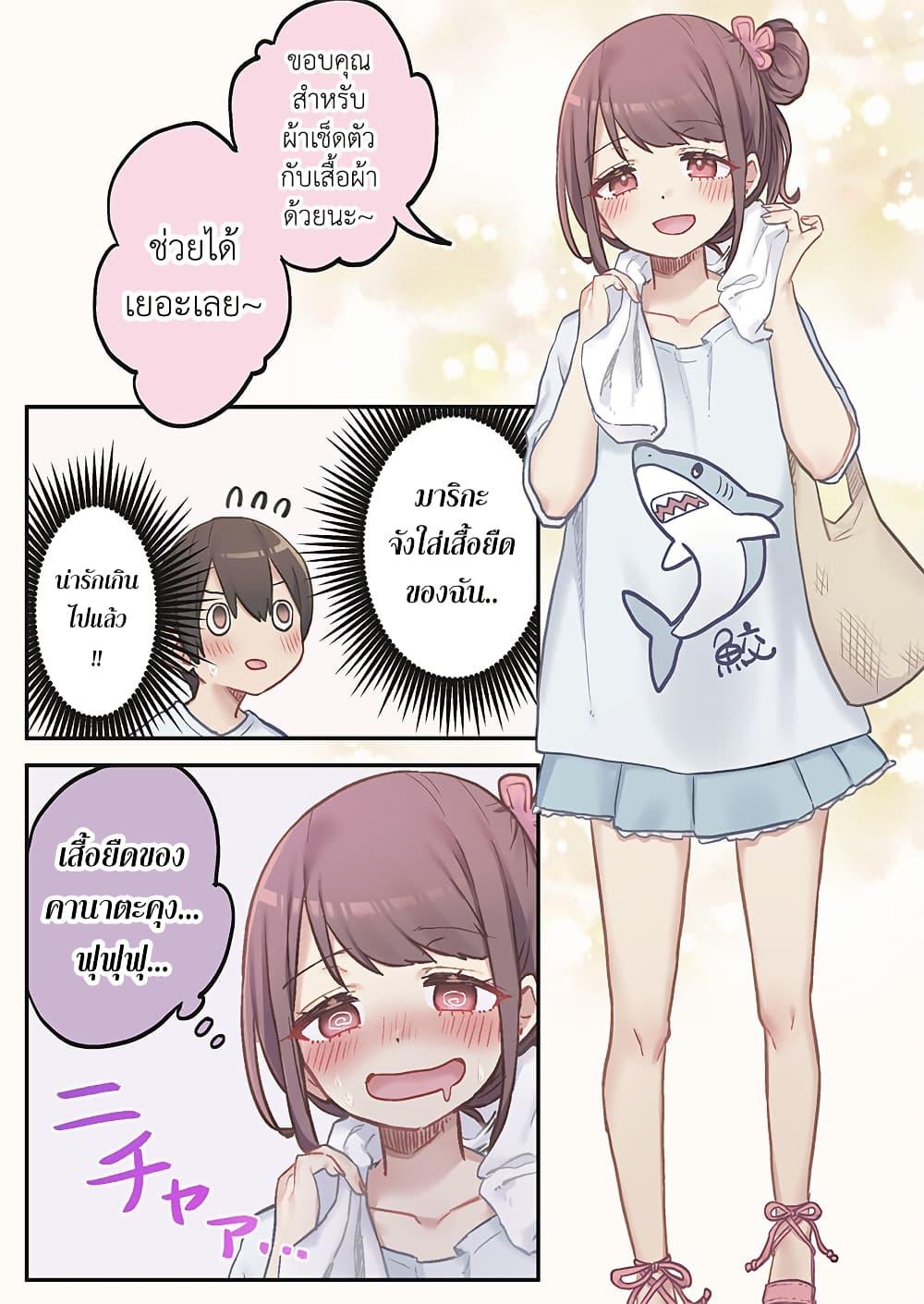 Manga-lc-com อ่านมังงะ อ่านการ์ตูน ออนไลน์ ฟรี Marika-chan no Koukando wa Bukkowarete Iru ตอนที่ 1 2 3 4 5 6 7 8 9 10 11 12 13 14 ฟรี ไม่มีโฆษณา Manga-lc - อ่าน มังงะ อ่าน การ์ตูน ออนไลน์ อ่านมังงะ ฟรี