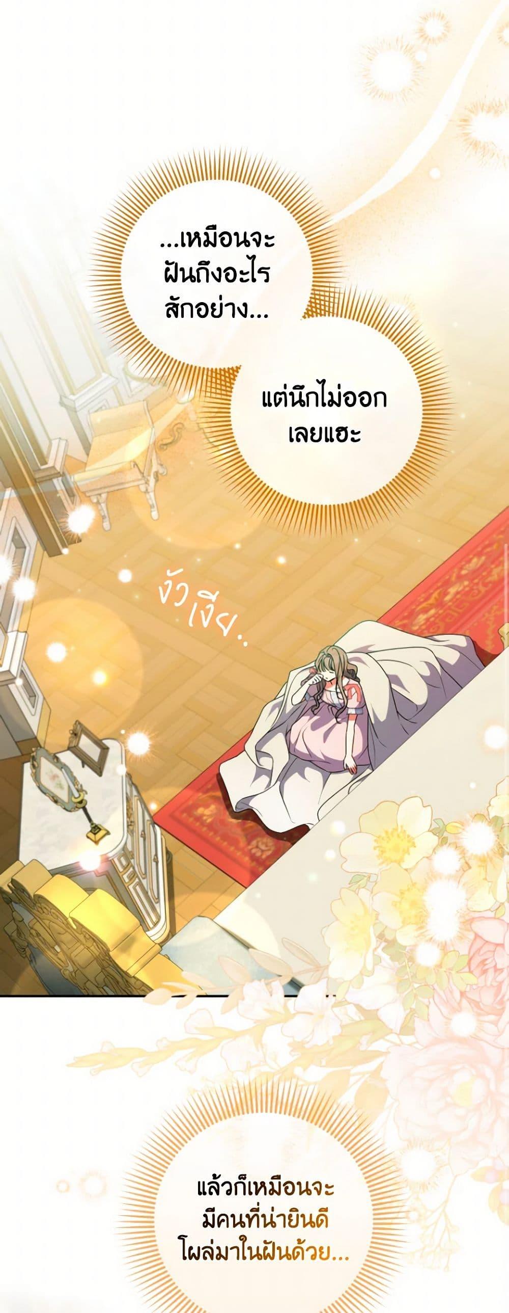 Manga-lc-com อ่านมังงะ อ่านการ์ตูน ออนไลน์ ฟรี A Saint Who Was Adopted by the Grand Duke ตอนที่ 1 2 3 4 5 6 7 8 9 10 11 12 13 14 ฟรี ไม่มีโฆษณา Manga-lc - อ่าน มังงะ อ่าน การ์ตูน ออนไลน์ อ่านมังงะ ฟรี