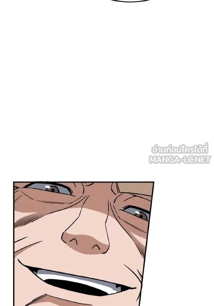 อัจฉริยะนอกคอก ตอนที่ 137 รูปที่ 69