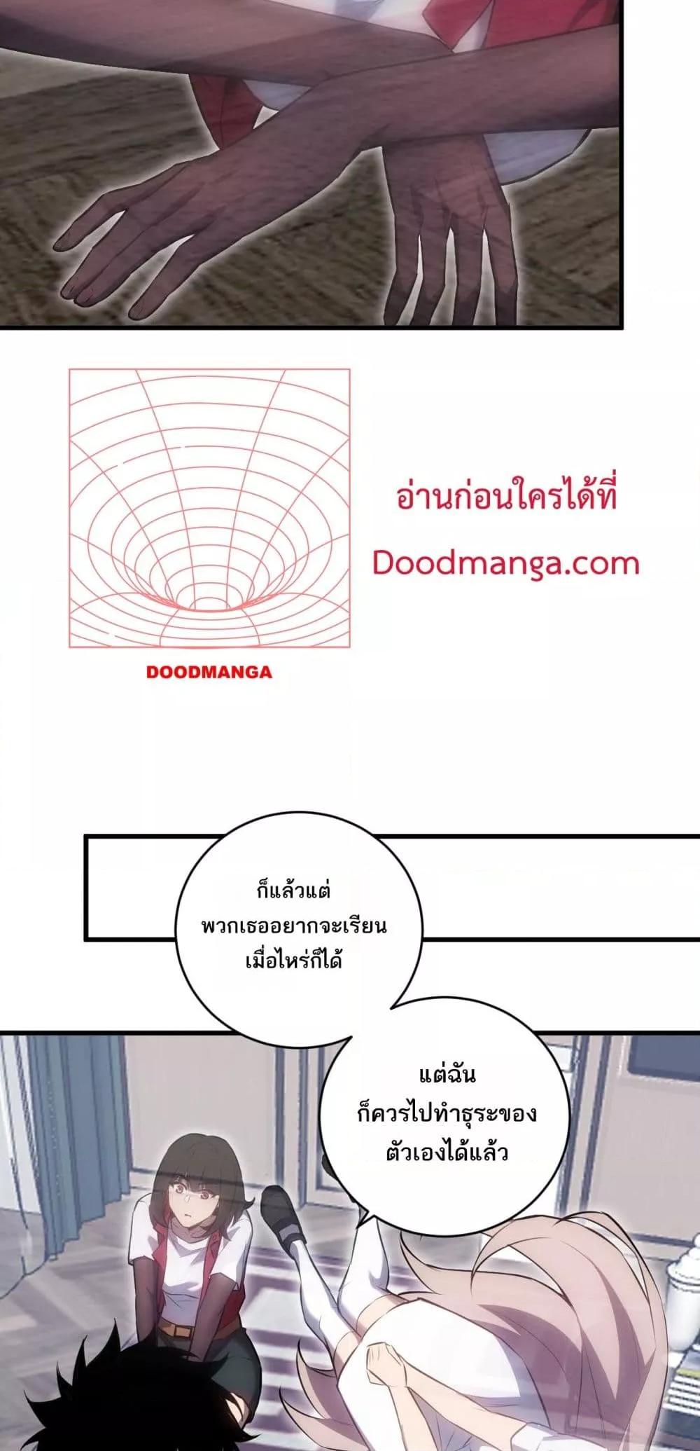 Manga-lc-com อ่านมังงะ อ่านการ์ตูน ออนไลน์ ฟรี Doomsdayforal ตอนที่ 1 2 3 4 5 6 7 8 9 10 11 12 13 14 ฟรี ไม่มีโฆษณา Manga-lc - อ่าน มังงะ อ่าน การ์ตูน ออนไลน์ อ่านมังงะ ฟรี
