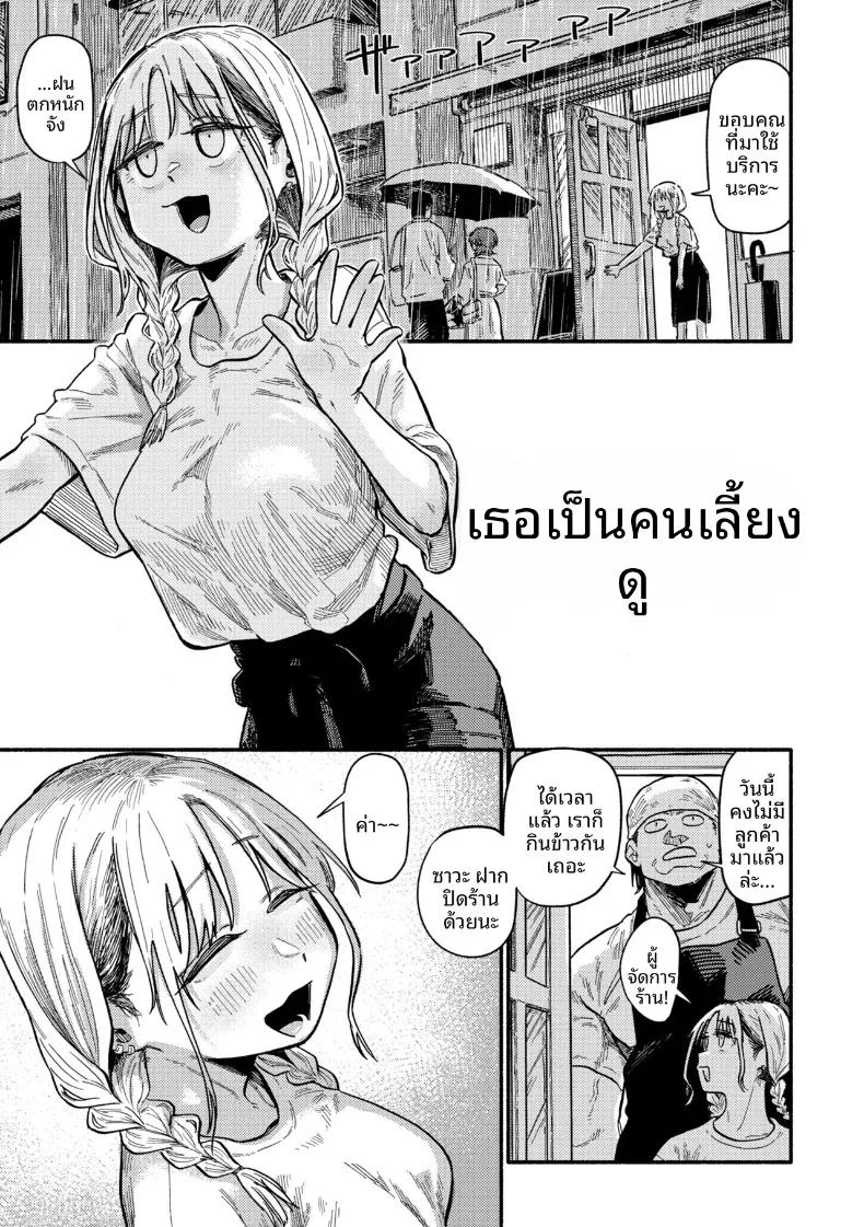 Doujin-Lc- อ่าน โดจิน มังฮวา เกาหลี ญี่ปุ่น จีน แปลไทย มื้อเเสนอบอุ่น (Souseki) ตอนที่ 1 2 3 4 5 6 7 8 9 10 11 12 13 14 ฟรี ไม่มีโฆษณา อ่าน โดจิน Manhwa เกาหลี ญี่ปุ่น จีน เรามีครบ คัดมาให้เน้นๆ โดจิน 18+ รับประกันความฟินโดย  Doujin Lc