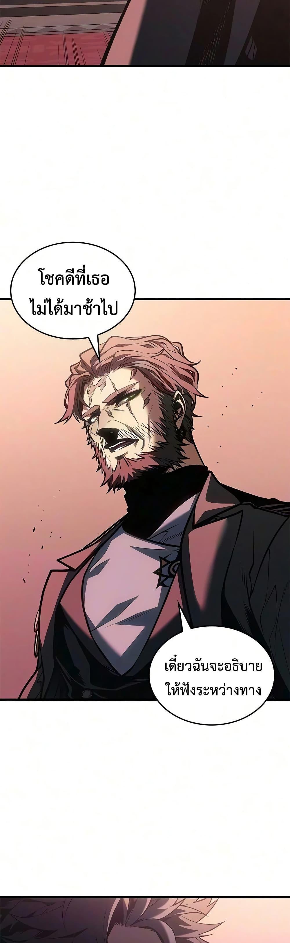 Manga-lc-com อ่านมังงะ อ่านการ์ตูน ออนไลน์ ฟรี Bad Bone Blood ตอนที่ 1 2 3 4 5 6 7 8 9 10 11 12 13 14 ฟรี ไม่มีโฆษณา Manga-lc - อ่าน มังงะ อ่าน การ์ตูน ออนไลน์ อ่านมังงะ ฟรี