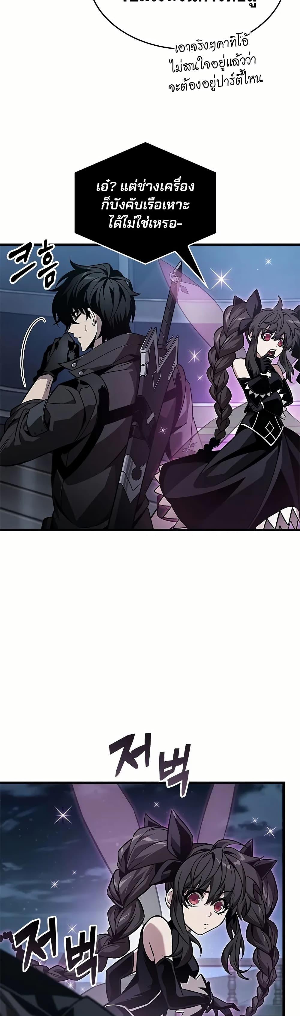 Manga-lc-com อ่านมังงะ อ่านการ์ตูน ออนไลน์ ฟรี Pick Me Up, Infinite Gacha ตอนที่ 1 2 3 4 5 6 7 8 9 10 11 12 13 14 ฟรี ไม่มีโฆษณา Manga-lc - อ่าน มังงะ อ่าน การ์ตูน ออนไลน์ อ่านมังงะ ฟรี