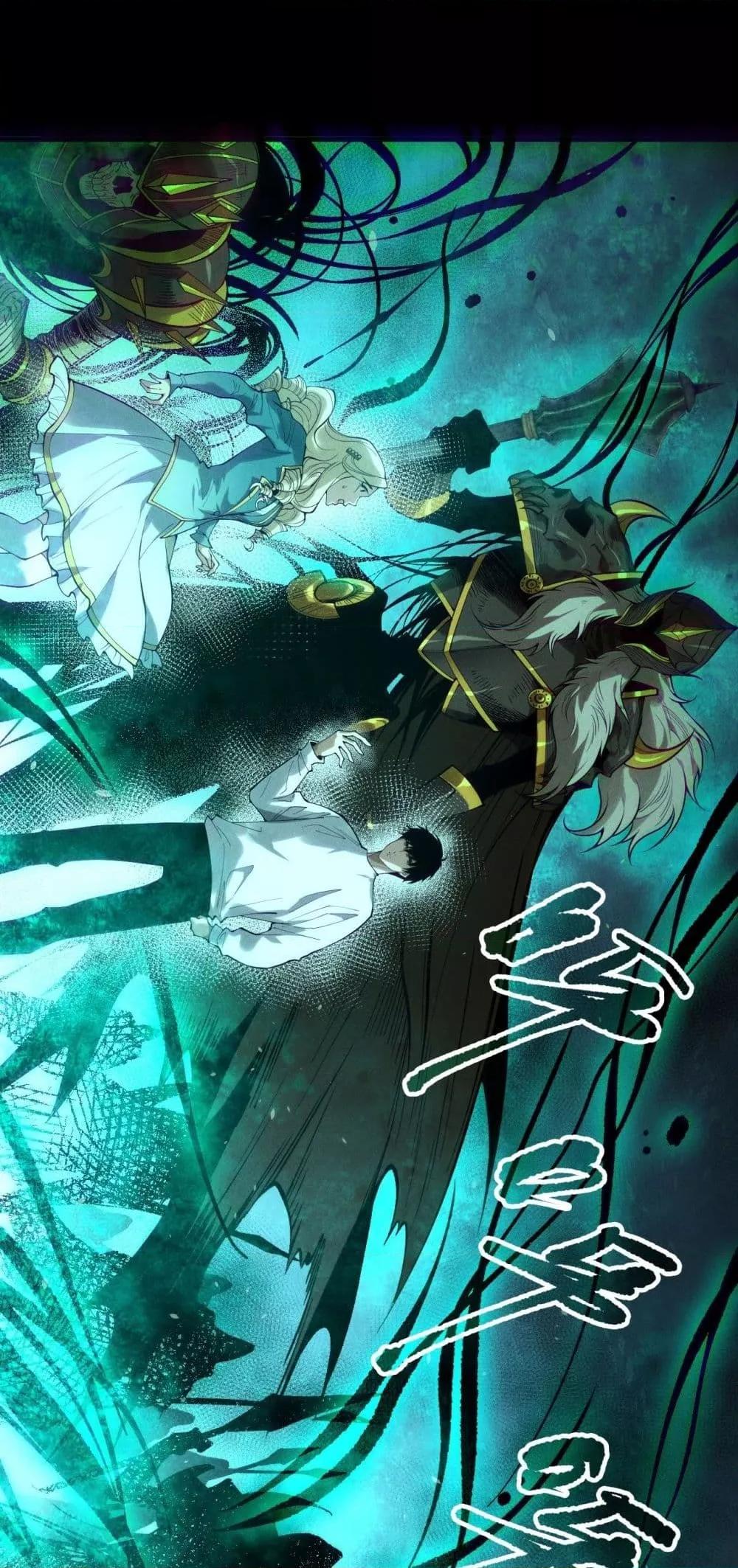 Manga-lc-com อ่านมังงะ อ่านการ์ตูน ออนไลน์ ฟรี NecromancerKin ตอนที่ 1 2 3 4 5 6 7 8 9 10 11 12 13 14 ฟรี ไม่มีโฆษณา Manga-lc - อ่าน มังงะ อ่าน การ์ตูน ออนไลน์ อ่านมังงะ ฟรี