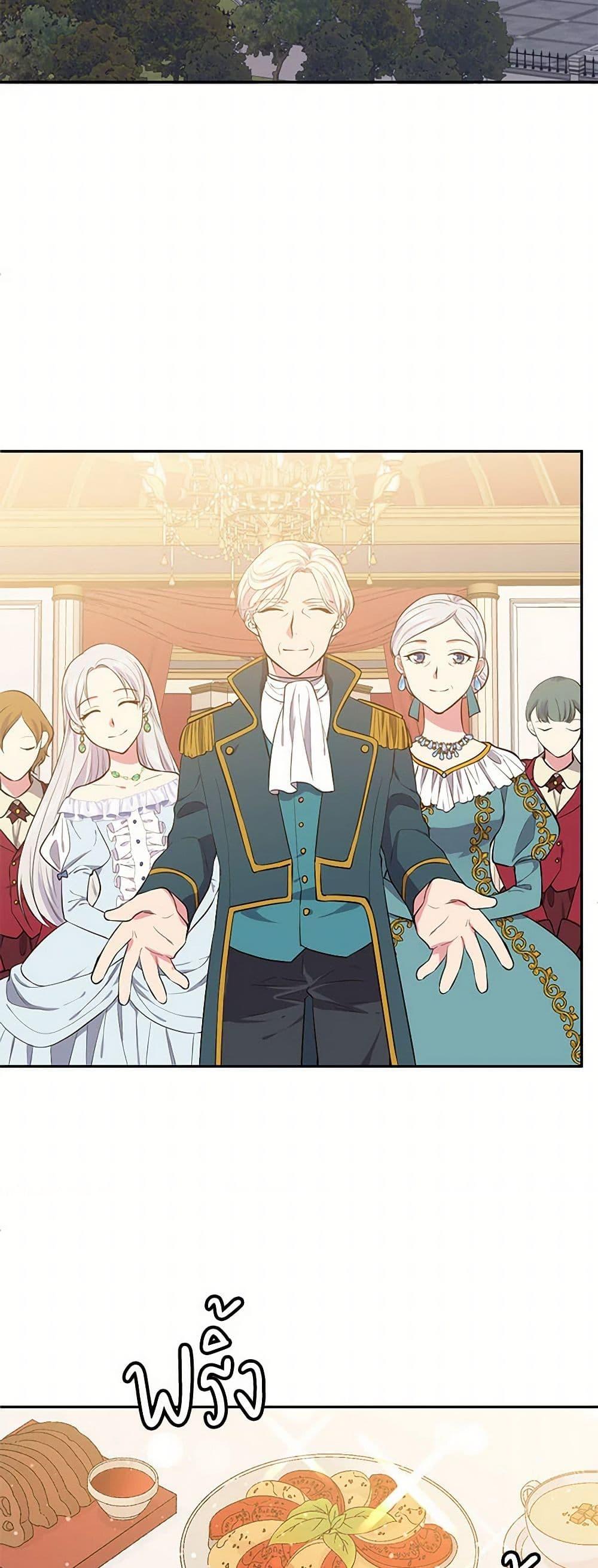 Manga-lc-com อ่านมังงะ อ่านการ์ตูน ออนไลน์ ฟรี My Goal is to Live a Long ตอนที่ 1 2 3 4 5 6 7 8 9 10 11 12 13 14 ฟรี ไม่มีโฆษณา Manga-lc - อ่าน มังงะ อ่าน การ์ตูน ออนไลน์ อ่านมังงะ ฟรี