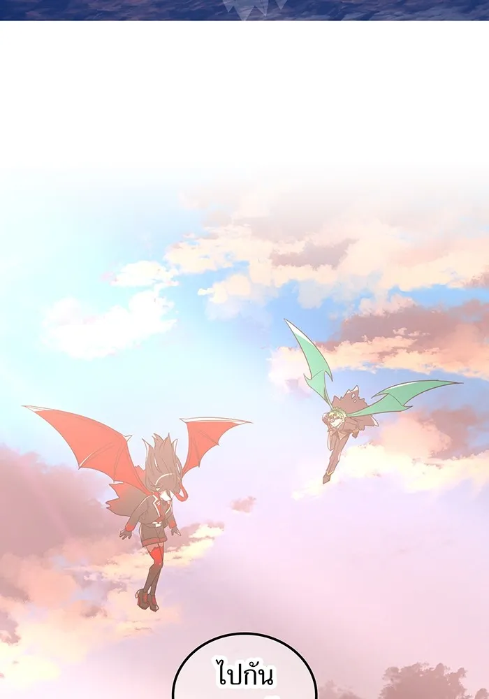 เพลเยอร์เลือดเทวะ ตอนที่ 51 สเตจ  หอคอยหนาม ① รูปที่ 115