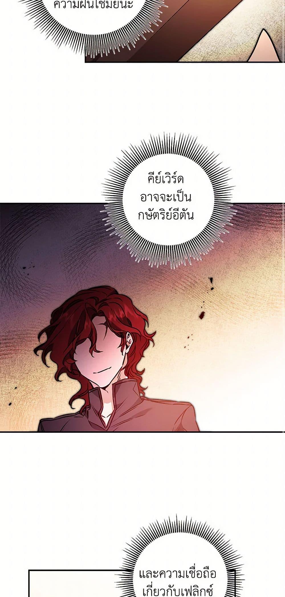 Manga-lc-com อ่านมังงะ อ่านการ์ตูน ออนไลน์ ฟรี I’ve Become the Villainous Empress of a Novel ตอนที่ 1 2 3 4 5 6 7 8 9 10 11 12 13 14 ฟรี ไม่มีโฆษณา Manga-lc - อ่าน มังงะ อ่าน การ์ตูน ออนไลน์ อ่านมังงะ ฟรี