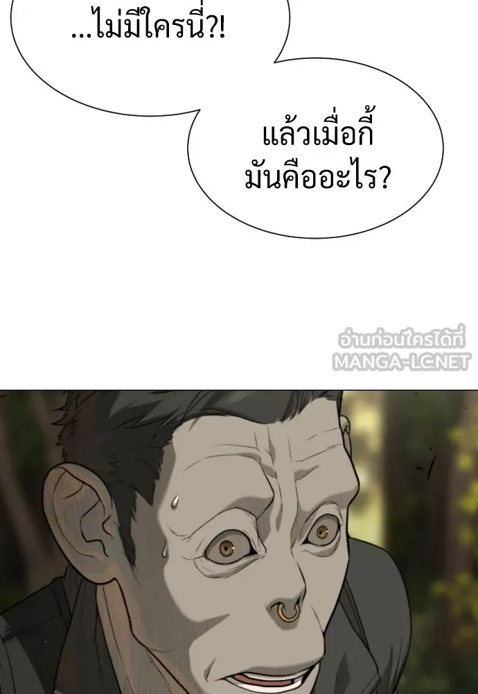 นักฆ่าย้อนวัย ตอนที่ 53 รูปที่ 51