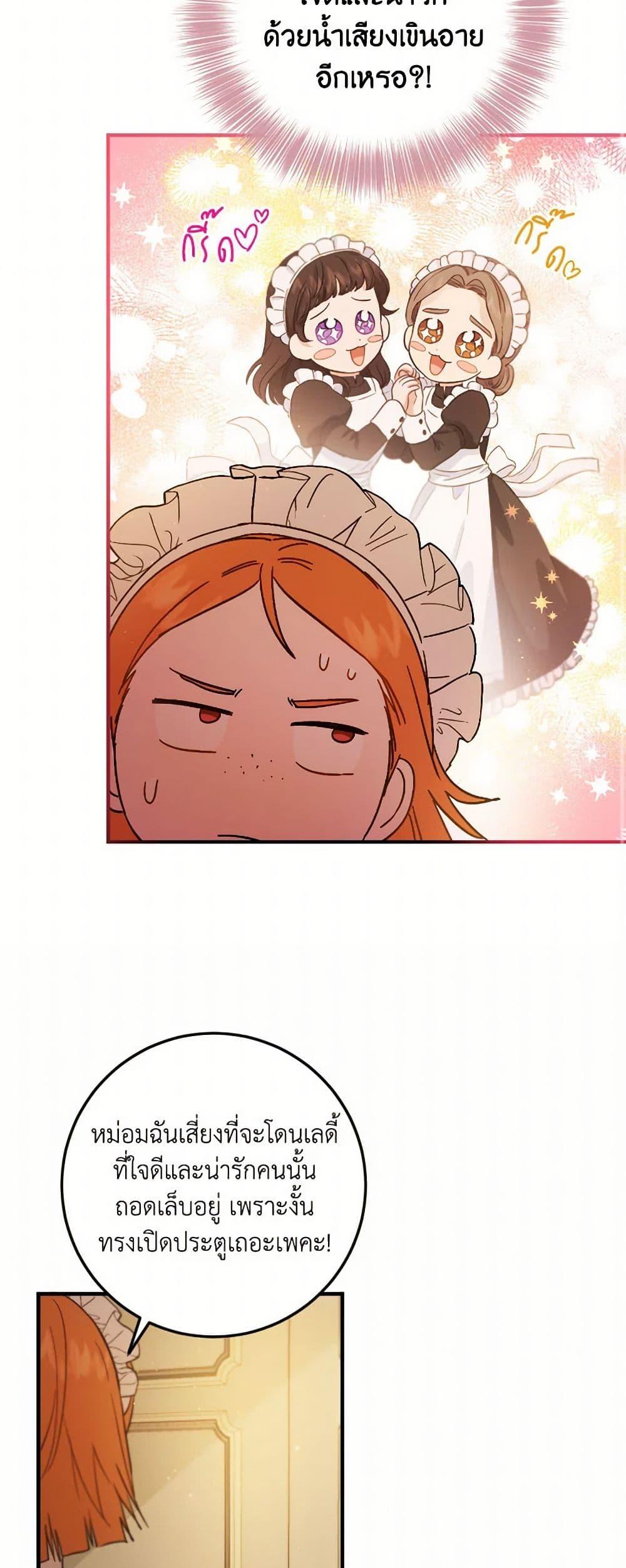 Manga-lc-com อ่านมังงะ อ่านการ์ตูน ออนไลน์ ฟรี The Heiress’s Double Life ตอนที่ 1 2 3 4 5 6 7 8 9 10 11 12 13 14 ฟรี ไม่มีโฆษณา Manga-lc - อ่าน มังงะ อ่าน การ์ตูน ออนไลน์ อ่านมังงะ ฟรี