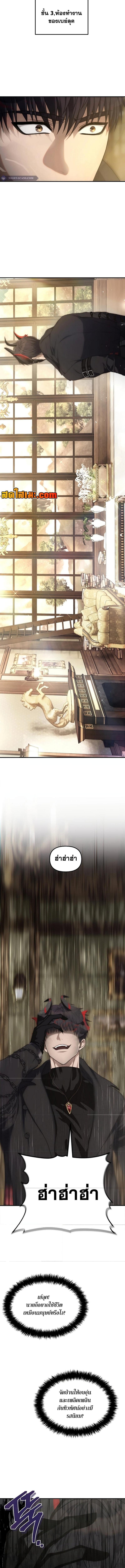 Manga-lc-com อ่านมังงะ อ่านการ์ตูน ออนไลน์ ฟรี Second Life Ranker ตอนที่ 1 2 3 4 5 6 7 8 9 10 11 12 13 14 ฟรี ไม่มีโฆษณา Manga-lc - อ่าน มังงะ อ่าน การ์ตูน ออนไลน์ อ่านมังงะ ฟรี