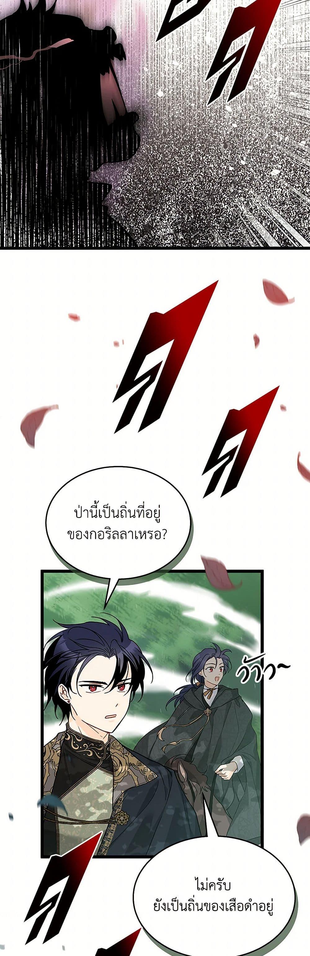 Manga-lc-com อ่านมังงะ อ่านการ์ตูน ออนไลน์ ฟรี The Symbiotic Relationship Between a Panther and a Rabbit ตอนที่ 1 2 3 4 5 6 7 8 9 10 11 12 13 14 ฟรี ไม่มีโฆษณา Manga-lc - อ่าน มังงะ อ่าน การ์ตูน ออนไลน์ อ่านมังงะ ฟรี