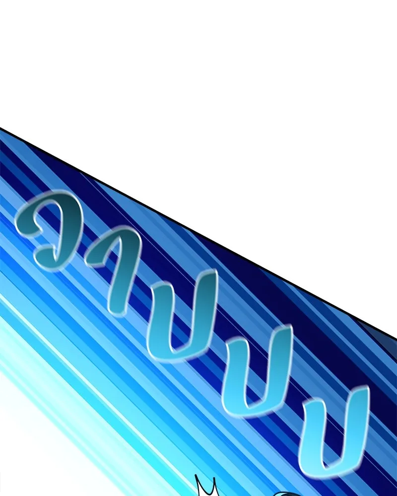 สัปดาห์นี้งดอัปตอนใหม่ ตอนที่ 25 รูปที่ 98