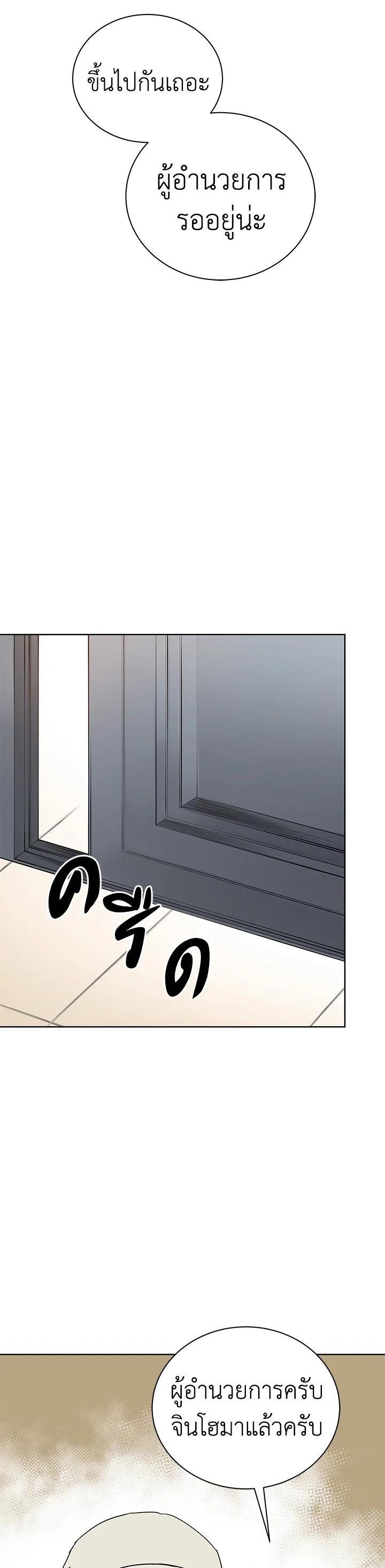 Manga-lc-com อ่านมังงะ อ่านการ์ตูน ออนไลน์ ฟรี The Descent of the Demonic Master ตอนที่ 1 2 3 4 5 6 7 8 9 10 11 12 13 14 ฟรี ไม่มีโฆษณา Manga-lc - อ่าน มังงะ อ่าน การ์ตูน ออนไลน์ อ่านมังงะ ฟรี