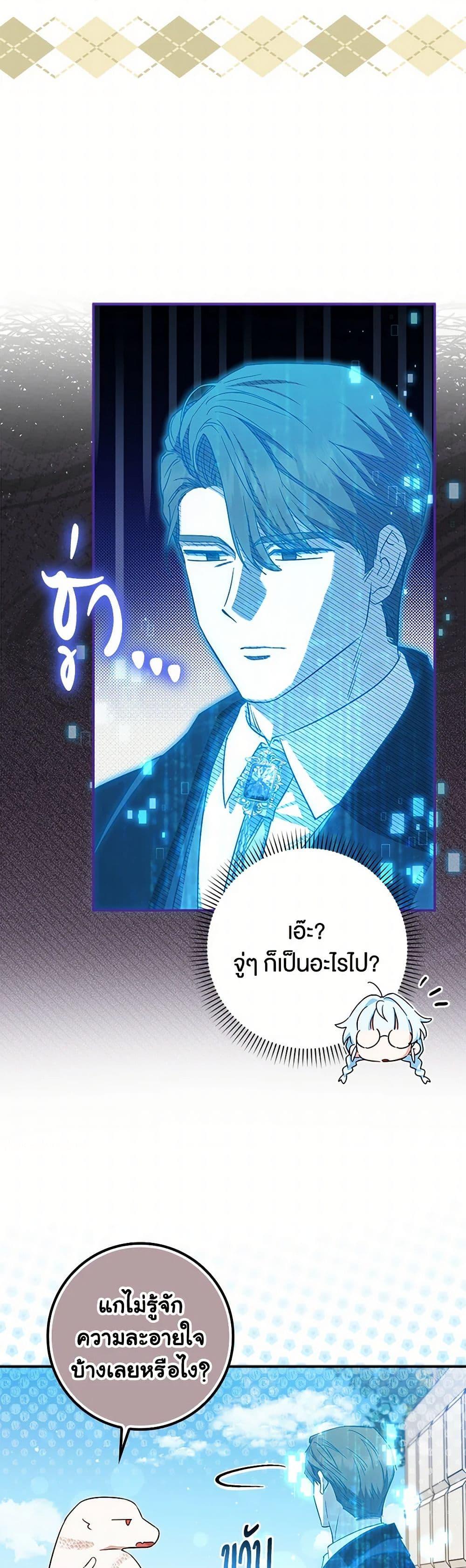 Manga-lc-com อ่านมังงะ อ่านการ์ตูน ออนไลน์ ฟรี The Countdown of My Death Is Spamming My Status Window ตอนที่ 1 2 3 4 5 6 7 8 9 10 11 12 13 14 ฟรี ไม่มีโฆษณา Manga-lc - อ่าน มังงะ อ่าน การ์ตูน ออนไลน์ อ่านมังงะ ฟรี