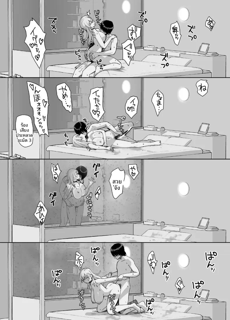 Doujin-Lc- อ่าน โดจิน มังฮวา เกาหลี ญี่ปุ่น จีน แปลไทย ความลับของประธานนักเรียนที่ผมเท่านั้นที่รู้ (Yuzuriha) ตอนที่ 1 2 3 4 5 6 7 8 9 10 11 12 13 14 ฟรี ไม่มีโฆษณา อ่าน โดจิน Manhwa เกาหลี ญี่ปุ่น จีน เรามีครบ คัดมาให้เน้นๆ โดจิน 18+ รับประกันความฟินโดย  Doujin Lc