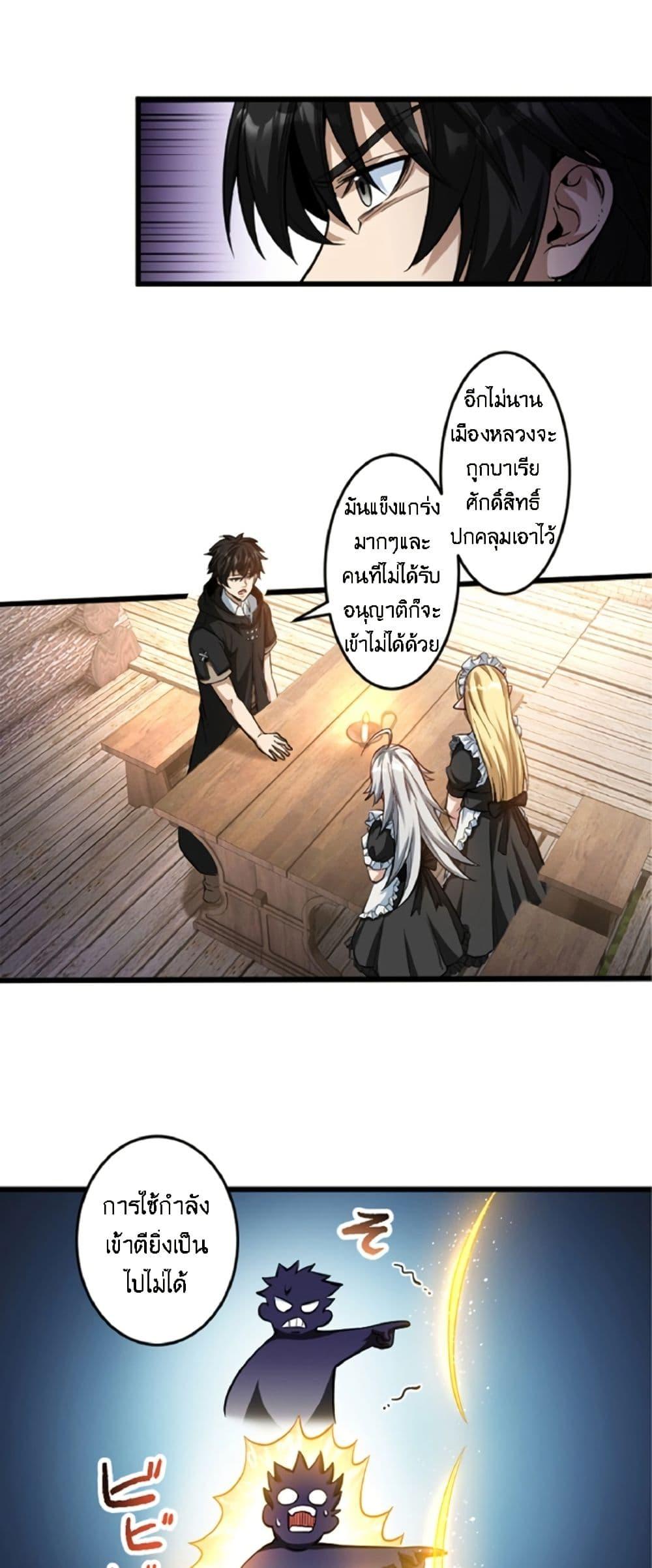 Manga-lc-com อ่านมังงะ อ่านการ์ตูน ออนไลน์ ฟรี Kiraware no Yarinaoshi ~ Yuusha ni Uragirare, Ryou Omoidatta Seijo to Inochi o Ubawareta Ore, Kako ni Modotte Subete o… ตอนที่ 1 2 3 4 5 6 7 8 9 10 11 12 13 14 ฟรี ไม่มีโฆษณา Manga-lc - อ่าน มังงะ อ่าน การ์ตูน ออนไลน์ อ่านมังงะ ฟรี