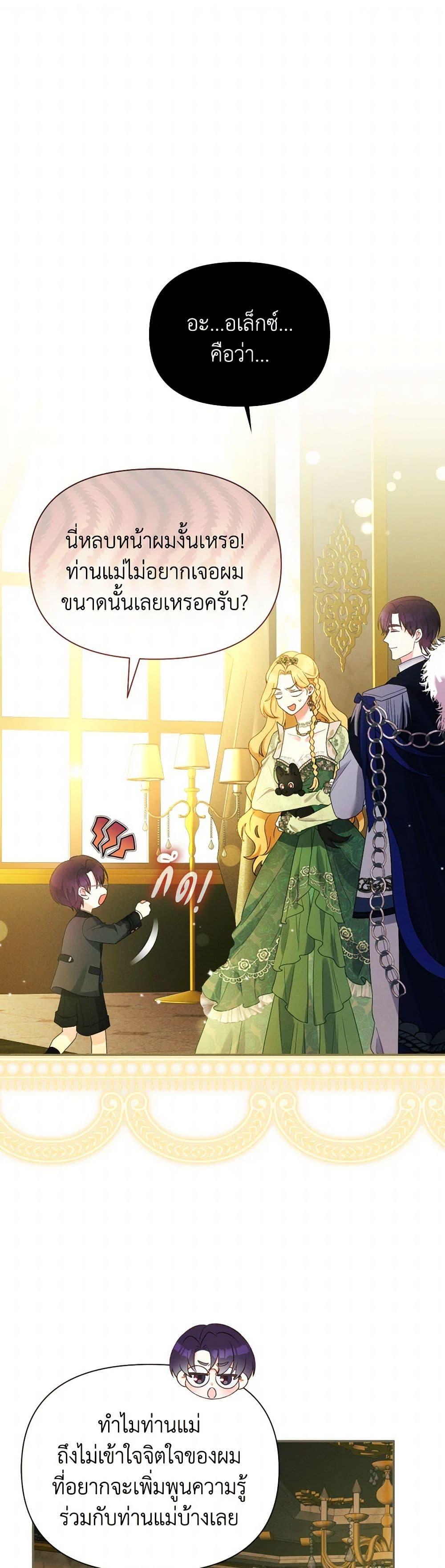 Manga-lc-com อ่านมังงะ อ่านการ์ตูน ออนไลน์ ฟรี The Goal Is to Be Self-Made ตอนที่ 1 2 3 4 5 6 7 8 9 10 11 12 13 14 ฟรี ไม่มีโฆษณา Manga-lc - อ่าน มังงะ อ่าน การ์ตูน ออนไลน์ อ่านมังงะ ฟรี