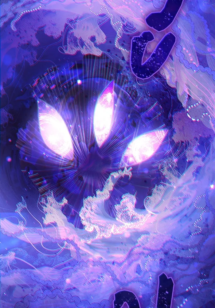 My S-Class Hunters ตอนที่ 149 เลือก รูปที่ 103