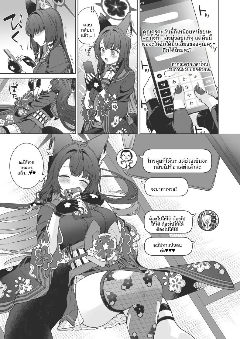 Doujin-Lc- อ่าน โดจิน มังฮวา เกาหลี ญี่ปุ่น จีน แปลไทย รักเเท้จิ้งจอกคนนี้ (Ichinomiya) ตอนที่ 1 2 3 4 5 6 7 8 9 10 11 12 13 14 ฟรี ไม่มีโฆษณา อ่าน โดจิน Manhwa เกาหลี ญี่ปุ่น จีน เรามีครบ คัดมาให้เน้นๆ โดจิน 18+ รับประกันความฟินโดย  Doujin Lc