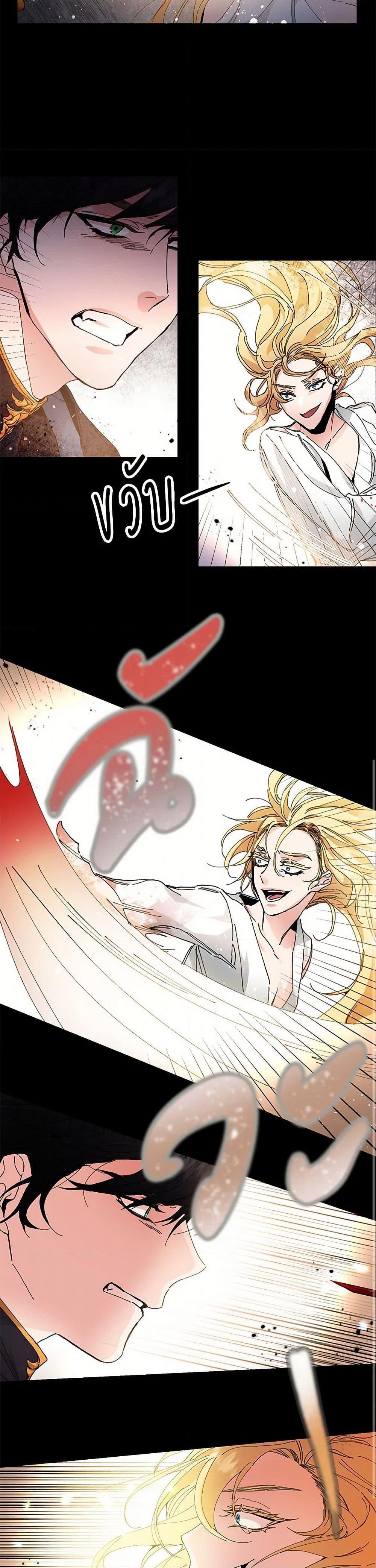 Manga-lc-com อ่านมังงะ อ่านการ์ตูน ออนไลน์ ฟรี I’ve Become the Villainous Empress of a Novel ตอนที่ 1 2 3 4 5 6 7 8 9 10 11 12 13 14 ฟรี ไม่มีโฆษณา Manga-lc - อ่าน มังงะ อ่าน การ์ตูน ออนไลน์ อ่านมังงะ ฟรี