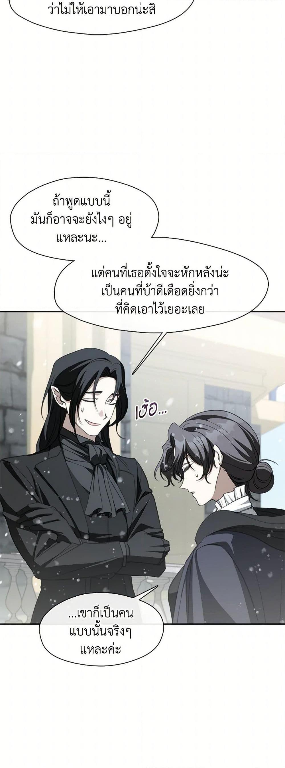 Manga-lc-com อ่านมังงะ อ่านการ์ตูน ออนไลน์ ฟรี I Failed To Throw The Villain Away ตอนที่ 1 2 3 4 5 6 7 8 9 10 11 12 13 14 ฟรี ไม่มีโฆษณา Manga-lc - อ่าน มังงะ อ่าน การ์ตูน ออนไลน์ อ่านมังงะ ฟรี