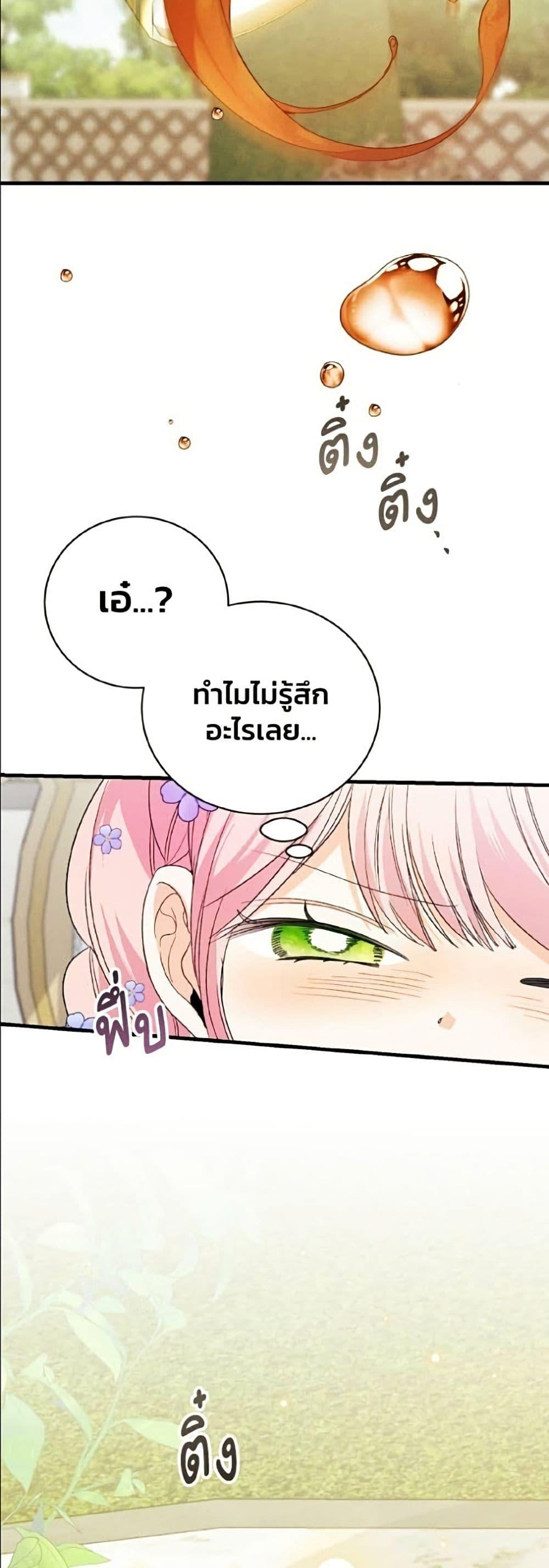 Manga-lc-com อ่านมังงะ อ่านการ์ตูน ออนไลน์ ฟรี I Will Protect My Tyrant Dad! ตอนที่ 1 2 3 4 5 6 7 8 9 10 11 12 13 14 ฟรี ไม่มีโฆษณา Manga-lc - อ่าน มังงะ อ่าน การ์ตูน ออนไลน์ อ่านมังงะ ฟรี