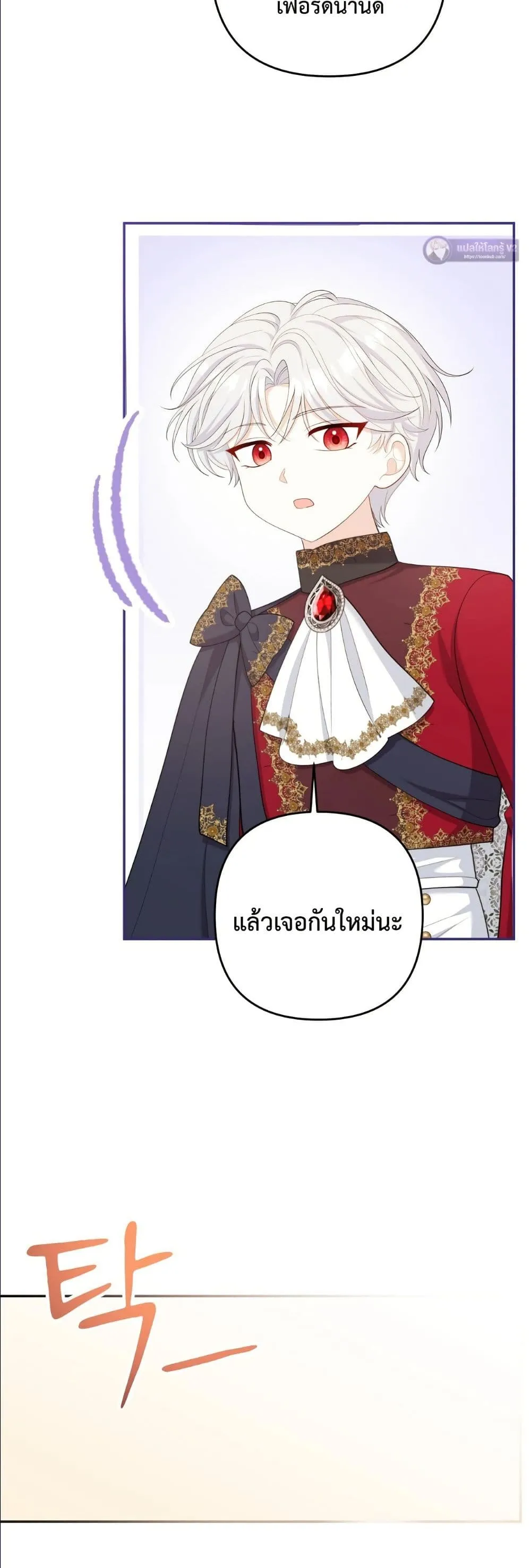 Manga-lc-com อ่านมังงะ อ่านการ์ตูน ออนไลน์ ฟรี I’m the Only Granddaughter of the Strongest Duke ตอนที่ 1 2 3 4 5 6 7 8 9 10 11 12 13 14 ฟรี ไม่มีโฆษณา Manga-lc - อ่าน มังงะ อ่าน การ์ตูน ออนไลน์ อ่านมังงะ ฟรี