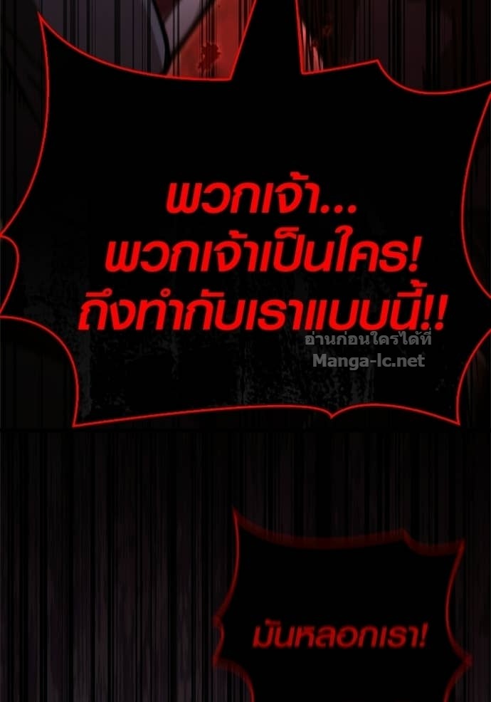 Doujin-Lc- อ่าน โดจิน มังฮวา เกาหลี ญี่ปุ่น จีน แปลไทย เอาชีวิตรอดในเกมฉบับคนเถื่อน ตอนที่ 1 2 3 4 5 6 7 8 9 10 11 12 13 14 ฟรี ไม่มีโฆษณา อ่าน โดจิน Manhwa เกาหลี ญี่ปุ่น จีน เรามีครบ คัดมาให้เน้นๆ โดจิน 18+ รับประกันความฟินโดย Doujin Lc