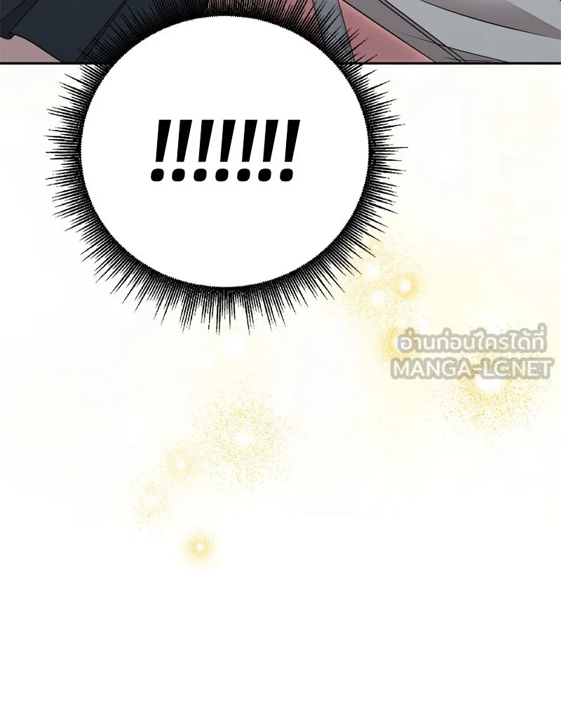 จ้า แม่คนสวย ตอนที่ 17 รูปที่ 99