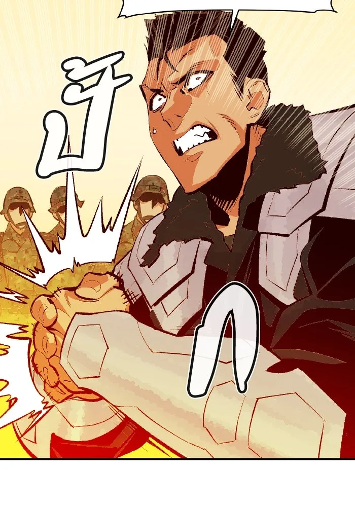 The Lone Necromancer ตอนที่ 43 รูปที่ 11