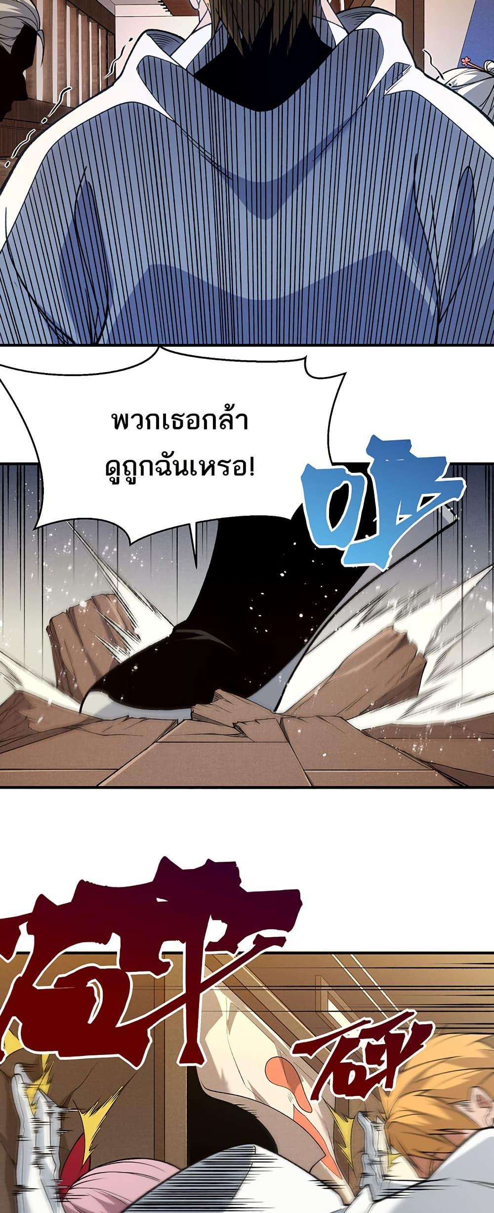Manga-lc-com อ่านมังงะ อ่านการ์ตูน ออนไลน์ ฟรี Demonic Evolution ตอนที่ 1 2 3 4 5 6 7 8 9 10 11 12 13 14 ฟรี ไม่มีโฆษณา Manga-lc - อ่าน มังงะ อ่าน การ์ตูน ออนไลน์ อ่านมังงะ ฟรี