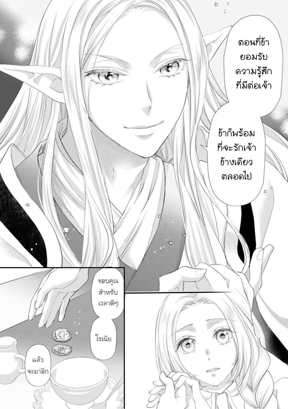 Manga-lc-com อ่านมังงะ อ่านการ์ตูน ออนไลน์ ฟรี Reijou wa Mattari wo Goshomou ตอนที่ 1 2 3 4 5 6 7 8 9 10 11 12 13 14 ฟรี ไม่มีโฆษณา Manga-lc - อ่าน มังงะ อ่าน การ์ตูน ออนไลน์ อ่านมังงะ ฟรี