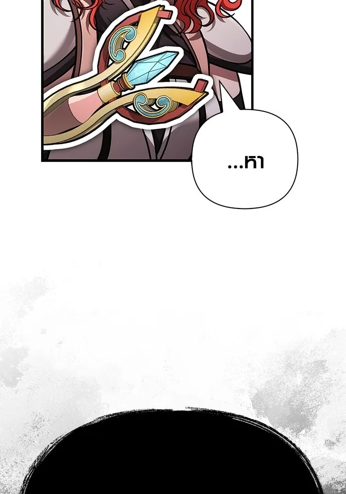 เอาชีวิตรอดในเกมฉบับคนเถื่อน ตอนที่ 118 อาเมลเลีย เรนเวลส์ รูปที่ 194