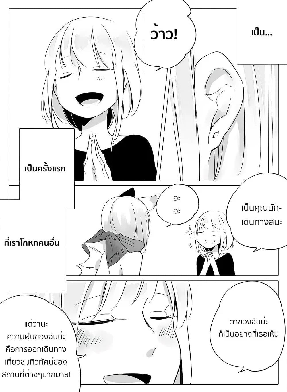 Manga-lc-com อ่านมังงะ อ่านการ์ตูน ออนไลน์ ฟรี Bocchi Kaibutsu to Moumoku Shoujo ตอนที่ 1 2 3 4 5 6 7 8 9 10 11 12 13 14 ฟรี ไม่มีโฆษณา Manga-lc - อ่าน มังงะ อ่าน การ์ตูน ออนไลน์ อ่านมังงะ ฟรี