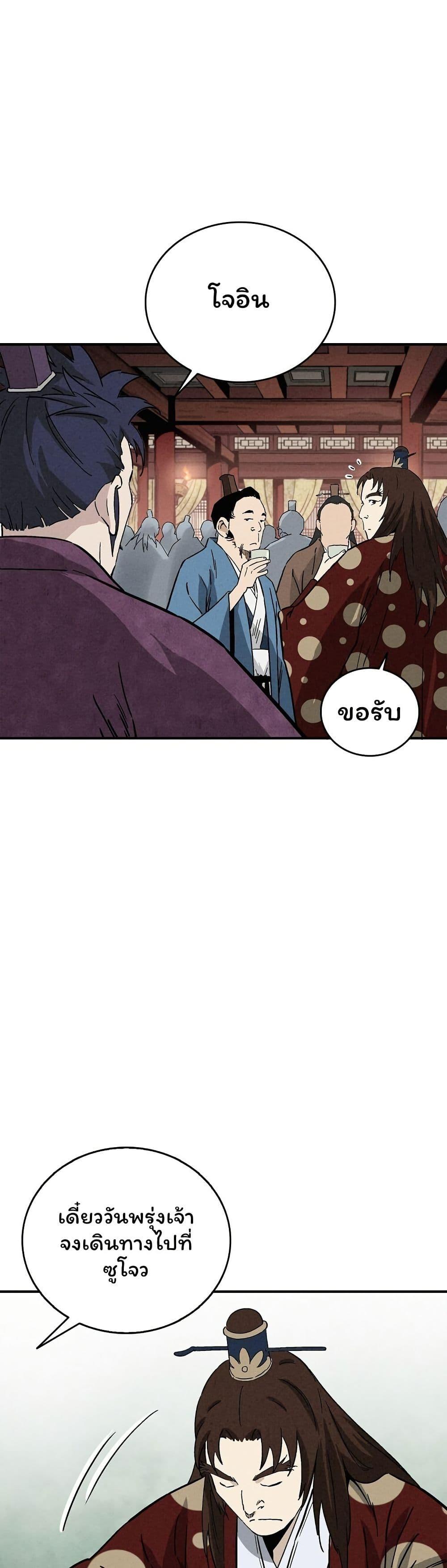 Manga-lc-com อ่านมังงะ อ่านการ์ตูน ออนไลน์ ฟรี I Reincarnated as a Legendary Surgeon ตอนที่ 1 2 3 4 5 6 7 8 9 10 11 12 13 14 ฟรี ไม่มีโฆษณา Manga-lc - อ่าน มังงะ อ่าน การ์ตูน ออนไลน์ อ่านมังงะ ฟรี