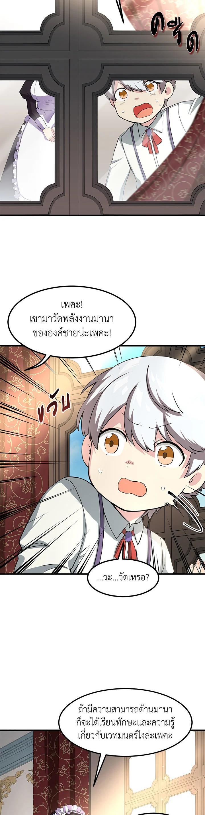 Manga-lc-com อ่านมังงะ อ่านการ์ตูน ออนไลน์ ฟรี How the Pro in His Past Life Sucks the Sweet Honey ตอนที่ 1 2 3 4 5 6 7 8 9 10 11 12 13 14 ฟรี ไม่มีโฆษณา Manga-lc - อ่าน มังงะ อ่าน การ์ตูน ออนไลน์ อ่านมังงะ ฟรี