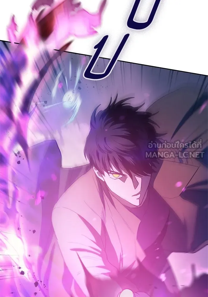 My S-Class Hunters ตอนที่ 63 คุณครูห้องลูกเจี๊ยบ (1) รูปที่ 117