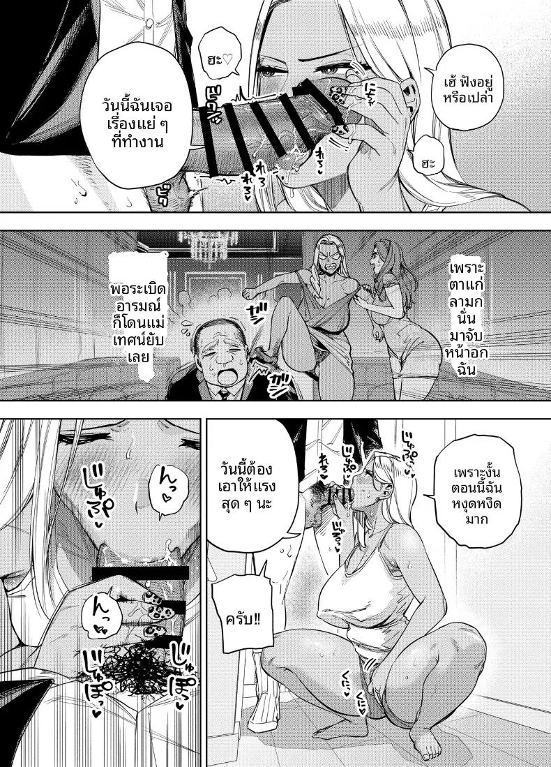 Doujin-Lc- อ่าน โดจิน มังฮวา เกาหลี ญี่ปุ่น จีน แปลไทย ฉันเป็นทาสของบริษัทและทาสเซ็กส์ของเพื่อนบ้าน (Kaniguruma) ตอนที่ 1 2 3 4 5 6 7 8 9 10 11 12 13 14 ฟรี ไม่มีโฆษณา อ่าน โดจิน Manhwa เกาหลี ญี่ปุ่น จีน เรามีครบ คัดมาให้เน้นๆ โดจิน 18+ รับประกันความฟินโดย  Doujin Lc